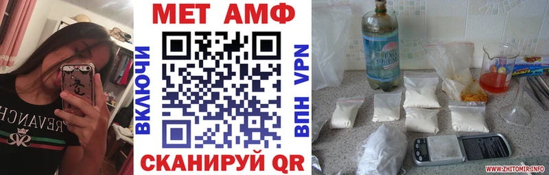 Amphetamine 97%  где продают наркотики  Дальнереченск 