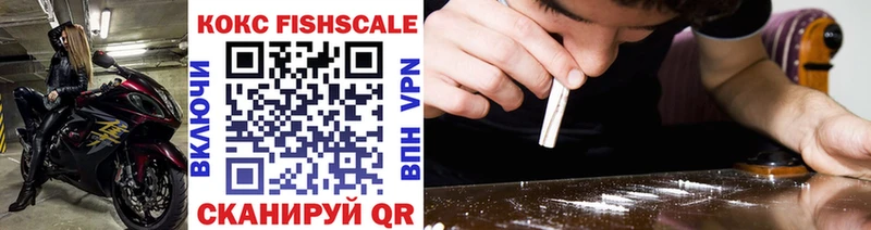 COCAIN VHQ Дальнереченск