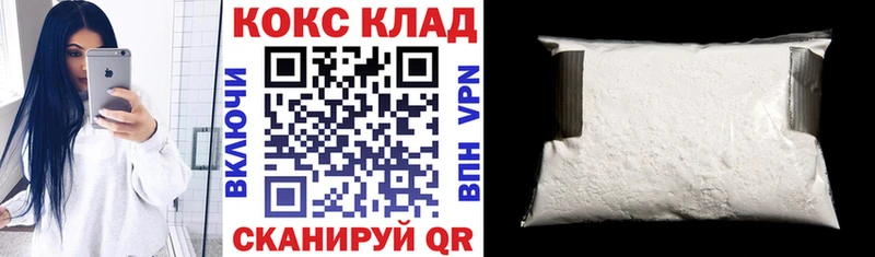 COCAIN FishScale  Дальнереченск 