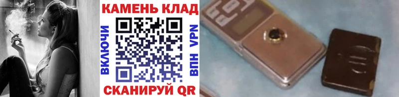 где можно купить наркотик  Дальнереченск  ГАШИШ VHQ 
