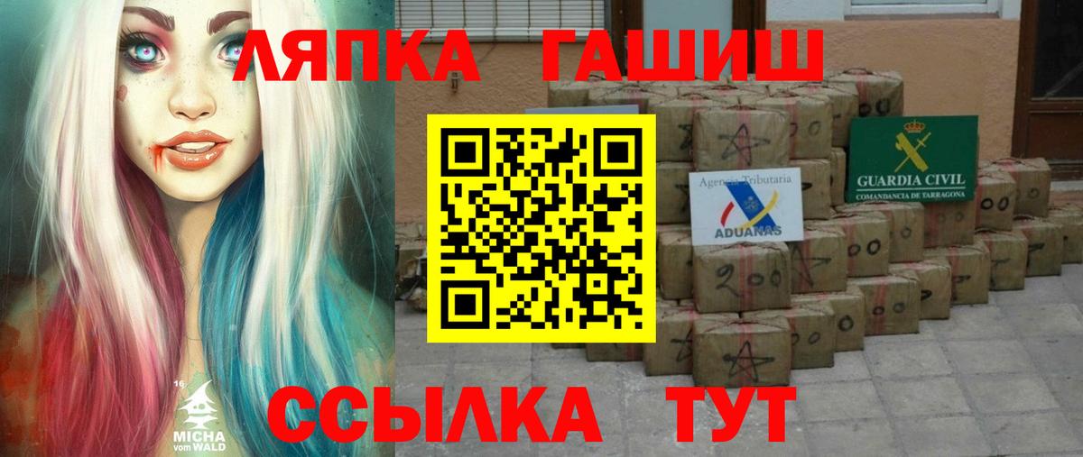 ГАШИШ хэш Дальнереченск