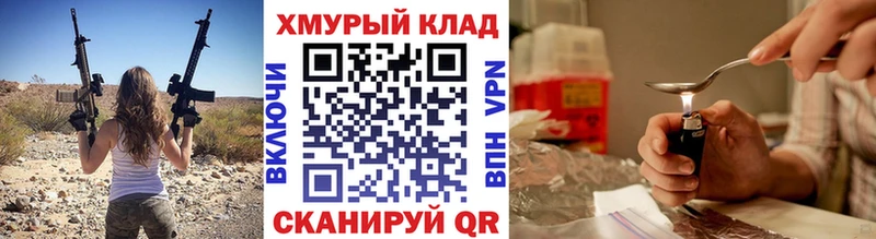 наркотики  Дальнереченск  ГЕРОИН Афган 