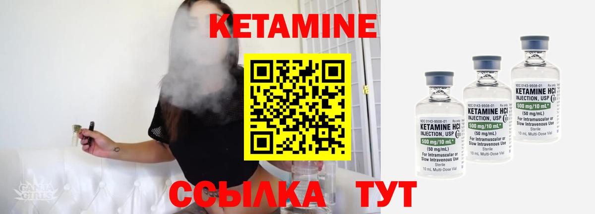 Кетамин  Марихуана  ГАШ  Вход с VPN  Гашиш  Меф кристаллы  Дальнереченск  COCAIN  Cocaine 
