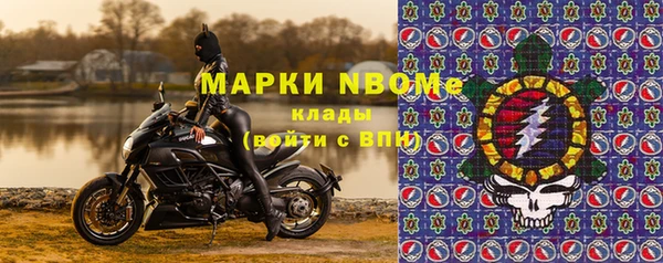 ECSTASY Михайловка
