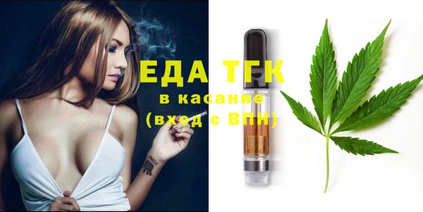 крисы Горнозаводск