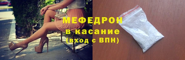 соль ск Горно-Алтайск
