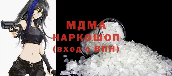 крисы Горнозаводск