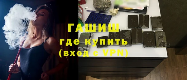соль ск Горно-Алтайск
