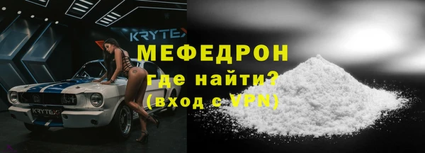 MDMA Premium VHQ Медвежьегорск