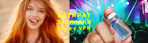 mix Горняк