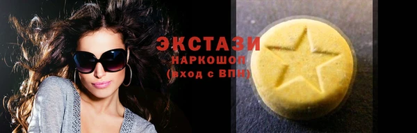 дистиллят марихуана Гусь-Хрустальный