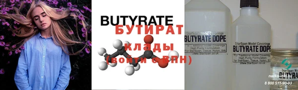 дживик Медногорск