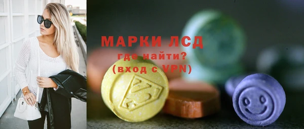 крисы Горнозаводск