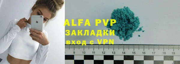 крисы Горнозаводск