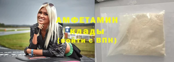 соль ск Горно-Алтайск