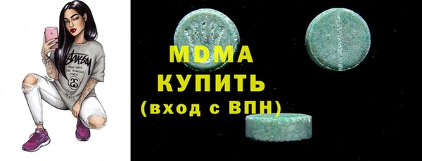 крисы Горнозаводск