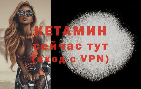 крисы Горнозаводск