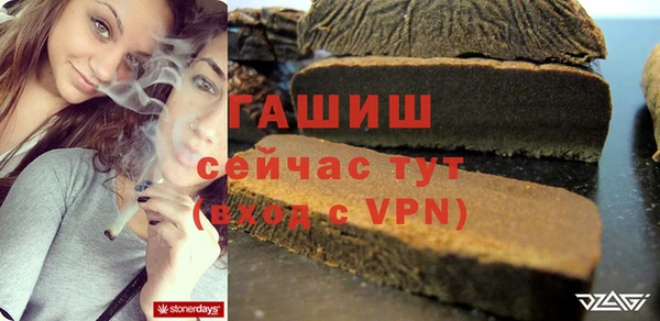 крисы Горнозаводск