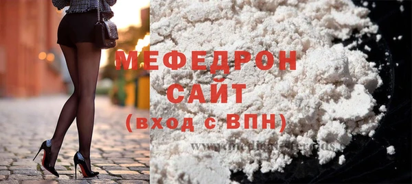 твердый Мегион
