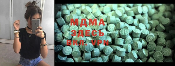 MDMA Premium VHQ Медвежьегорск