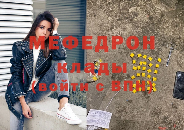 дживик Медногорск
