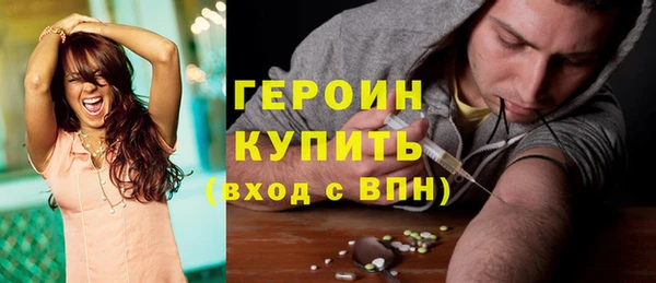 соль ск Горно-Алтайск