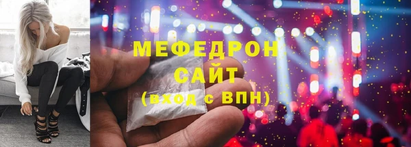 бутик Ачинск