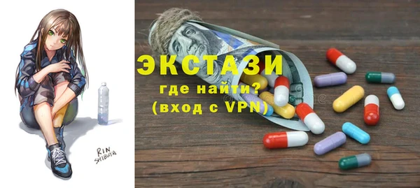 ECSTASY Михайловка