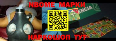 каннабис Абинск