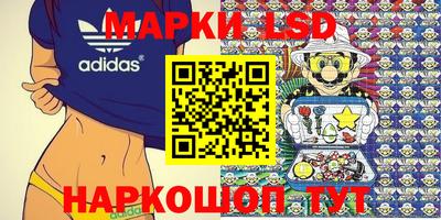 трава Гай