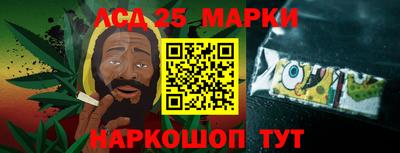 трава Гай