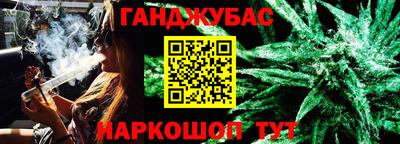 трава Гай