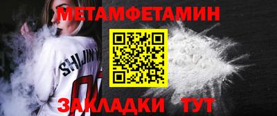 spice Гагарин