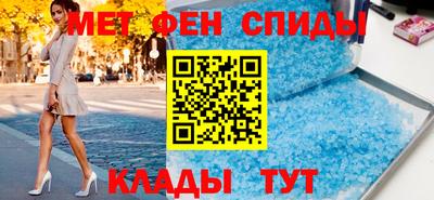 метадон Абакан