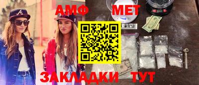 трава Гай