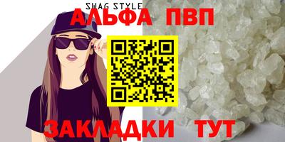 трава Гай