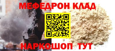 трава Гай