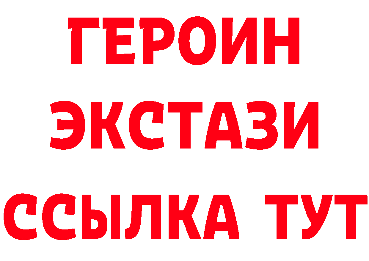 Как найти закладки? это клад Дальнереченск