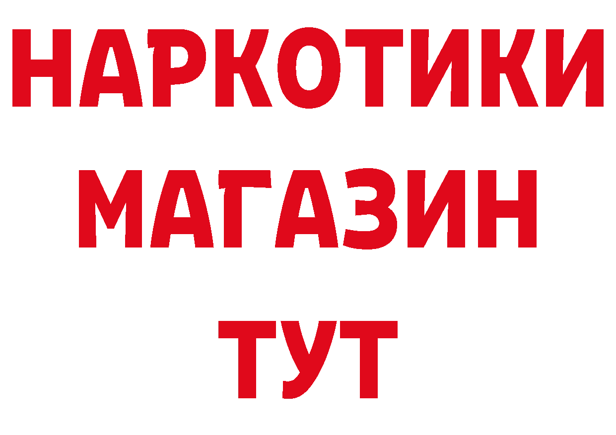 Первитин кристалл как зайти дарк нет mega Дальнереченск