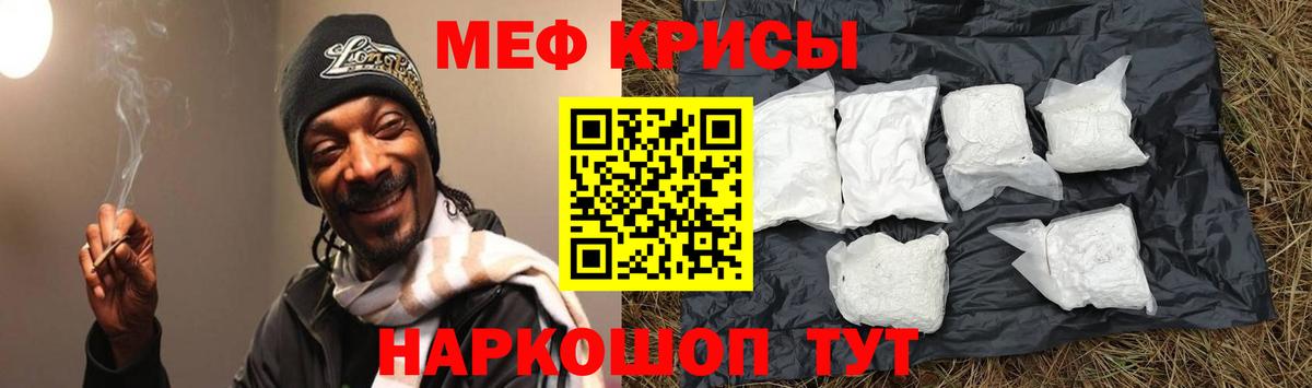 Мефедрон  Вход с VPN  МЕФ мука  Дальнереченск  Меф  МЯУ-МЯУ 4 MMC 