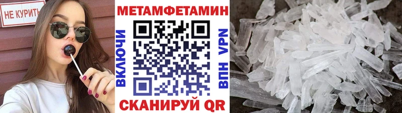 OMG ссылки Дальнереченск Первитин пудра