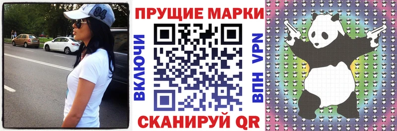 Марки N-bome 1500мкг  купить  сайты  Дальнереченск 