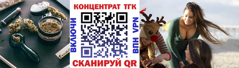 купить наркоту  Дальнереченск  ТГК вейп с тгк 