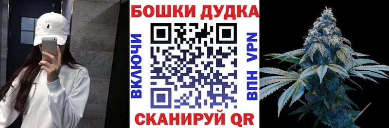 где можно купить   Дальнереченск  Марихуана план 