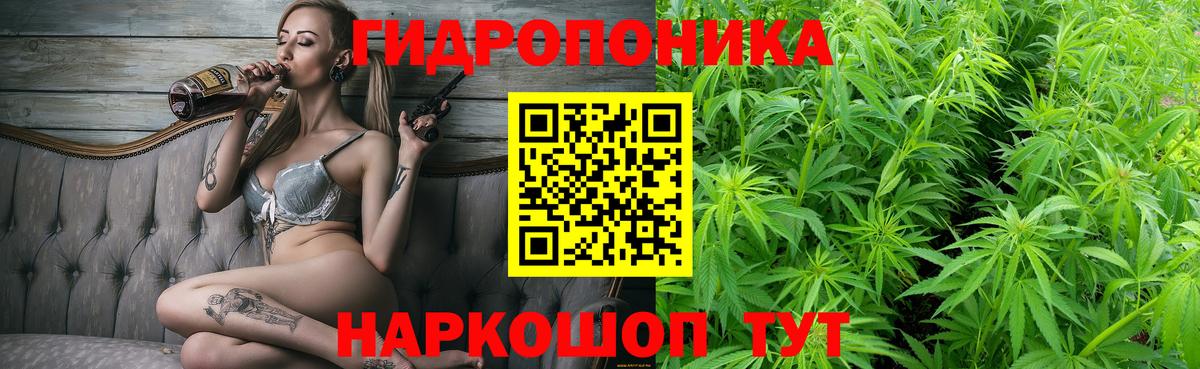 МАРИХУАНА тримм  Вход с VPN  Бошки Шишки Amnesia  Дальнереченск  Конопля SATIVA & INDICA 