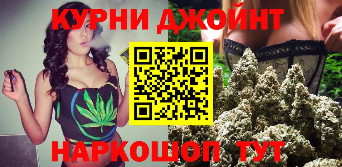 Конопля тримм Дальнереченск